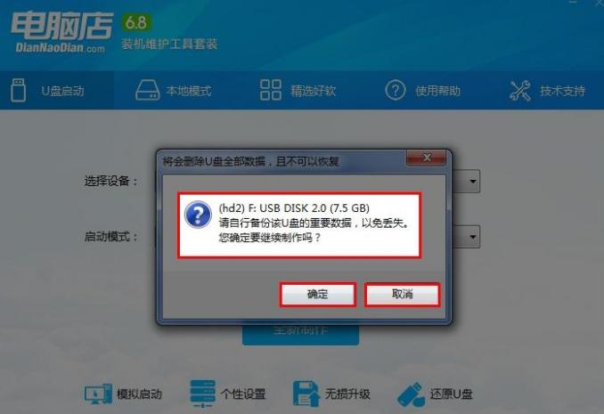 電腦店
