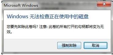 u盤損壞