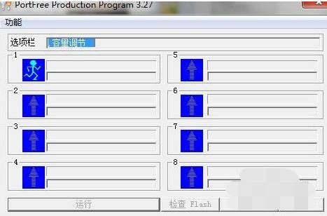 u盤壞了