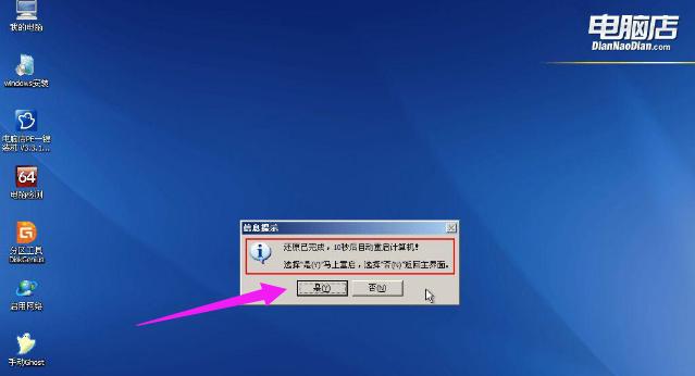 uPb