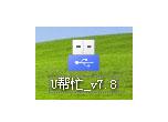 啟動盤