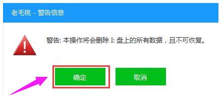 啟動盤