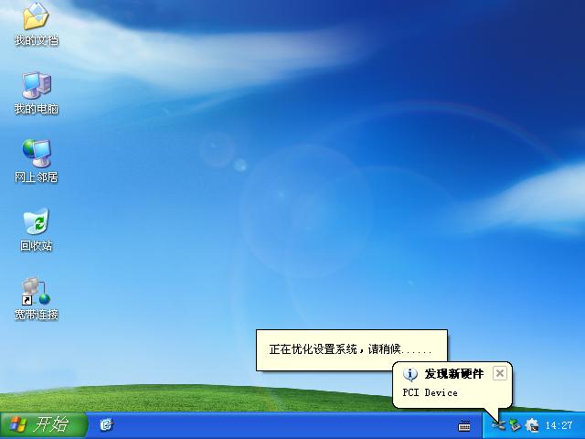 ʲôuPx
