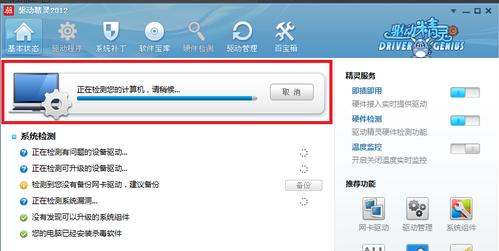 Xusb