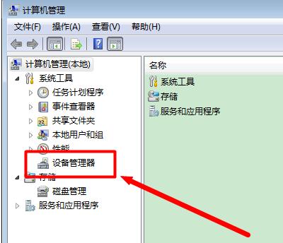 Xusb