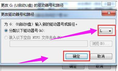 不顯示盤符