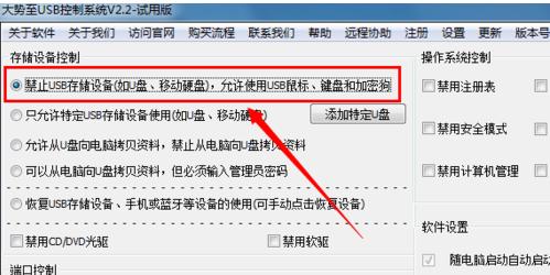 不顯示盤符