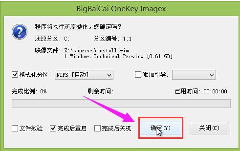uPbϵy