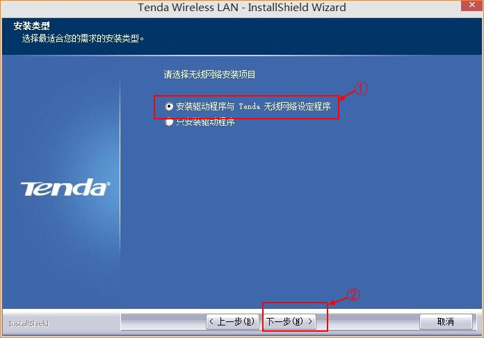 usb網卡萬能驅動