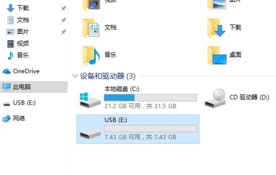 uP