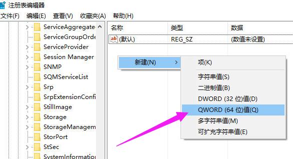 移動設備