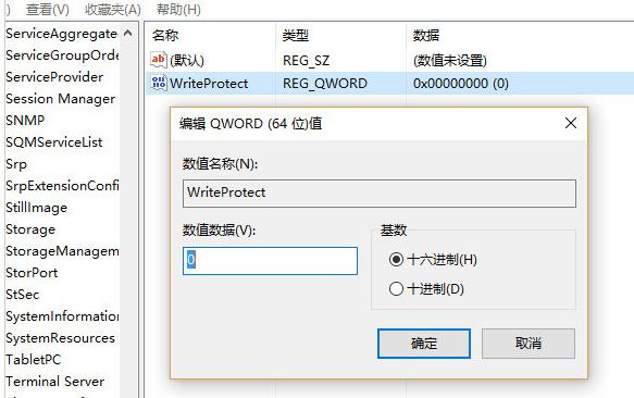 移動設備