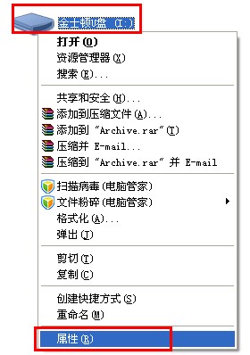 去掉寫保護