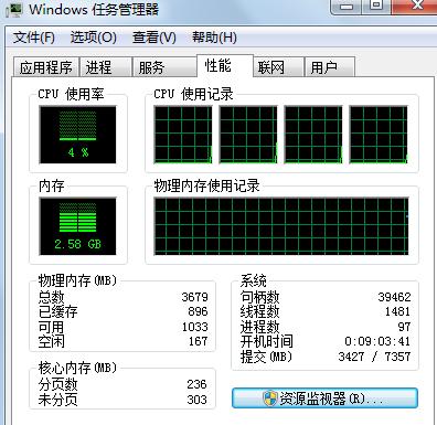 U盤無法彈出是因為什么程序被占用了?
