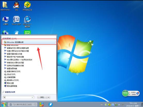 win7ϵyνouP