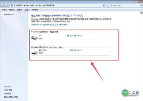 win7ϵyνouP