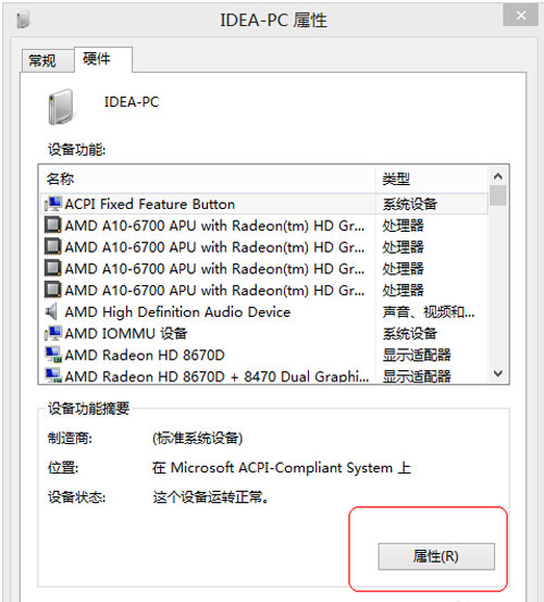 Win8XReUPôk?