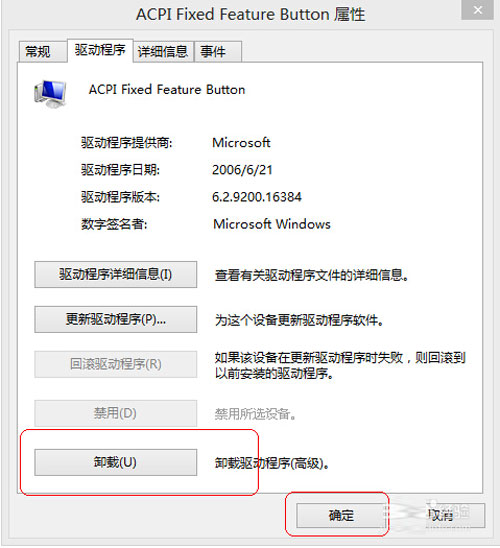 Win8XReUPôk?