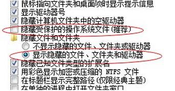 打開U盤提示找不到指定模塊的解決方法