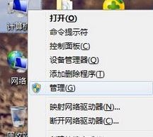 u盤由于i/o設備錯誤，無法進行此項請求如何解決?
