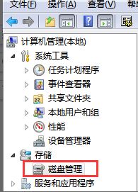 u盤由于i/o設備錯誤，無法進行此項請求如何解決?