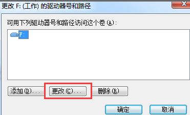 u盤由于i/o設備錯誤，無法進行此項請求如何解決?