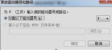 u盤由于i/o設備錯誤，無法進行此項請求如何解決?