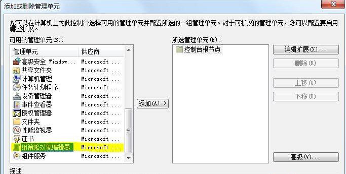 如何設置u盤訪問權限禁止其他u盤訪問?