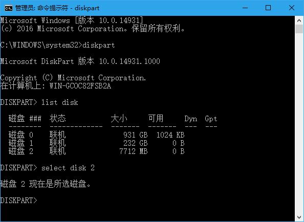 Win10ϵy£ƳUPo?