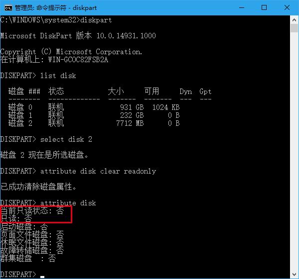Win10ϵy£ƳUPo?