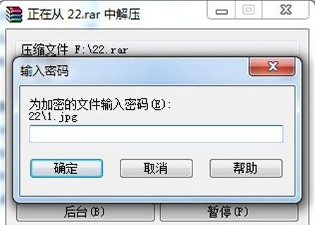 winrarUPļ?