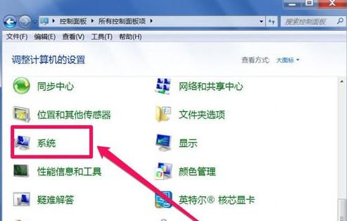 Win7系統U盤被關閉如何處理?