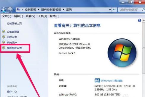 Win7系統U盤被關閉如何處理?
