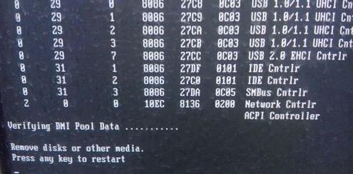 UPʾRemove disks or other mediaô̎?