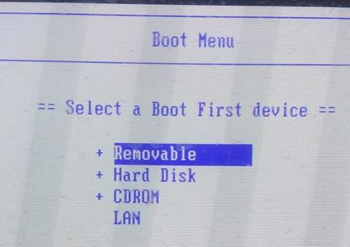 UPʾRemove disks or other mediaô̎?