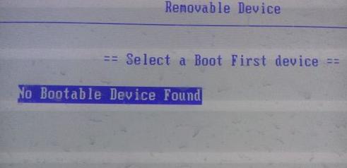 UPʾRemove disks or other mediaô̎?