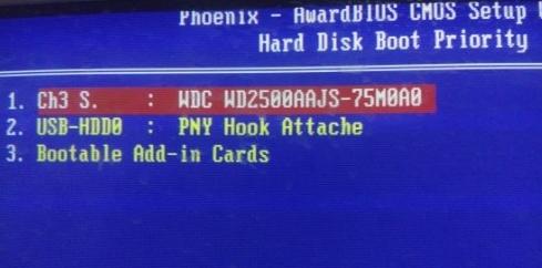 UPʾRemove disks or other mediaô̎?
