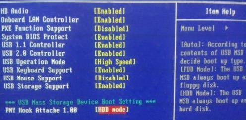 UPʾRemove disks or other mediaô̎?