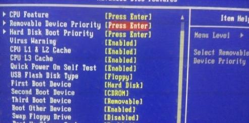 UPʾRemove disks or other mediaô̎?