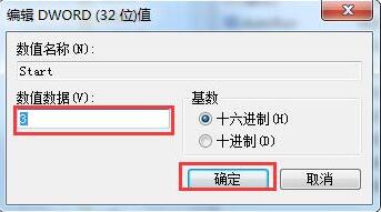 win7ϵy½UP