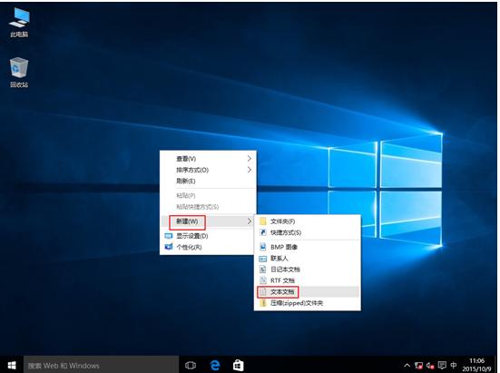 Win10導航欄出現兩個U盤圖標解決方法