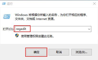 Win10導航欄出現兩個U盤圖標解決方法