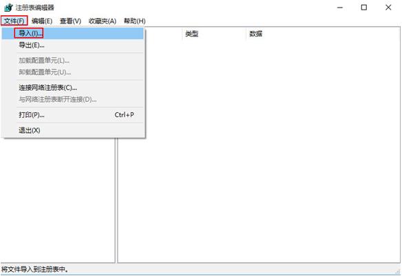 Win10導航欄出現兩個U盤圖標解決方法