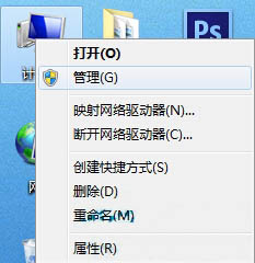 win7ϵy_uPʾioOe`ôQ?