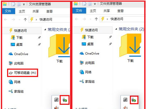 Win10ôP]YԴȌڵUP@ʾ?