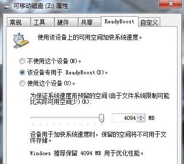 ʹwin7Ԏ׌UP䮔ϵy?