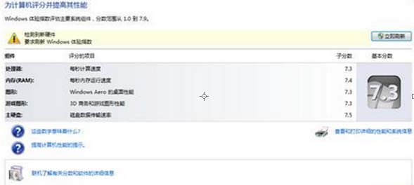 ʹwin7Ԏ׌UP䮔ϵy?