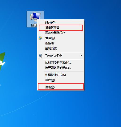 ׌Win7ϵy׌UPٴαRe?