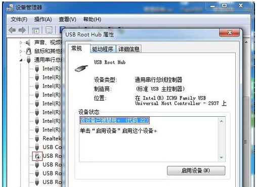 ׌Win7ϵy׌UPٴαRe?