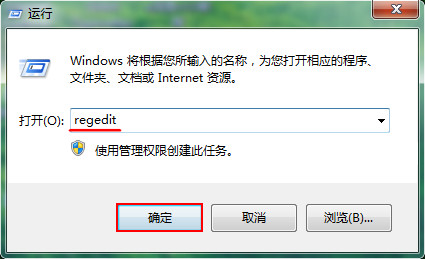 鼠標右鍵菜單增添禁用/啟用U盤功能操作教程